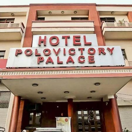Hotel Polo Victory 斋浦尔 外观 照片